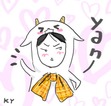 Yan