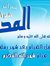 Hk Al-maadeed