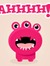 Andy