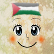عبير 