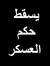 Amal