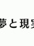 Shalom Tse