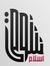 Islam