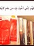 Shahad Alkanderi