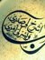 Enas