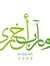 WAAD AL SHIDDI