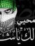 Wael