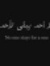 Eng-sof...