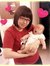Catherine Chan