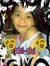 Princess Barcellano