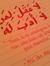 Noor