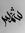 شَـمس.