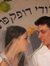 Ahava Friedland