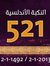 Ahmed Keshk