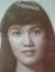 Cielo Viray