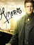 Hector Himeros