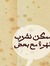 Maramahmad_