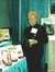 Glenda Bixler