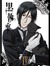 The Totally Awesome Amanda
