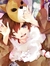 Angel エンジェル