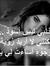 Sad Story