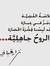 Belqees Ali