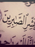 Asmaa Kishk
