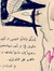 سمية علي