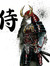 WuShogun