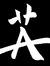Yingtai