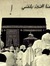 داليا علاء