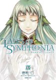 Tales Of Symphonia: Extra Load