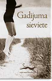 Gadījuma sieviete Jonathan Coe Gadījuma sieviete Jonathan Coe