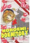 Hohoemi Dormitory
