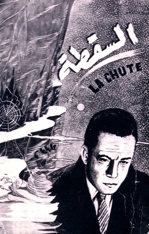 السقطة Albert Camus السقطة Albert Camus