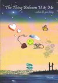 The Thing Between U & Me Sagar Sahu The Thing Between U & Me Sagar Sahu