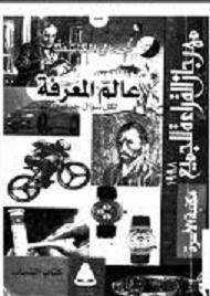 download Internationale Kaufverträge