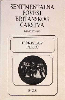 Sentimentalna povest Britanskog carstva Borislav Pekić Sentimentalna povest Britanskog carstva Borislav Pekić