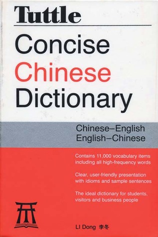 Tuttle Concise Chinese Dictionary: Chinese-English English-Chinese Li Dong Tuttle Concise Chinese Dictionary: Chinese-English English-Chinese Li Dong