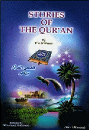 Stories of The Quran ابن كثير Stories of The Quran ابن كثير