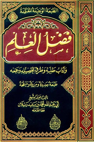 https://d.gr-assets.com/books/1338343051l/14740384.jpg