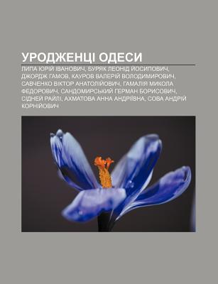 Urodzhentsi Odesy: Lypa Yuriy Ivanovych, Buryak Leonid y Osypovych, Dzhordzh Hamov, Kaurov Valeriy Volodymyrovych Books LLC Urodzhentsi Odesy: Lypa Yuriy Ivanovych, Buryak Leonid y Osypovych, Dzhordzh Hamov, Kaurov Valeriy Volodymyrovych Books LLC