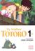 My Neighbor Totoro 1