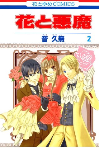 Hana to Akuma, Vol. 02