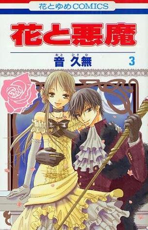 Hana to Akuma, Vol. 03