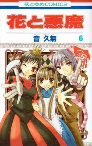 Hana to Akuma, Vol. 06