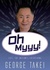 Oh Myyy! (There Goes the Internet): Life, the Internet and Everything