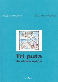 Tri puta do otoka sreće: psihologija sreće i dobroga života Dubravka Miljković Tri puta do otoka sreće: psihologija sreće i dobroga života Dubravka Miljković