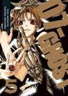 07-Ghost, Volume 05