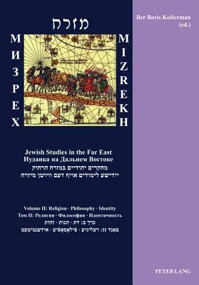 Mizrekh Mizreh: Jewish Studies in the Far East. Volume II: Religion - Philosophy - Identity Iydaika Na Dalnem Vostoke. Tom II: Religija - Filosofija - Identicnost W Ber Boris Kotlerman Mizrekh Mizreh: Jewish Studies in the Far East. Volume II: Religion - Philosophy - Identity Iydaika Na Dalnem Vostoke. Tom II: Religija - Filosofija - Identicnost W Ber Boris Kotlerman
